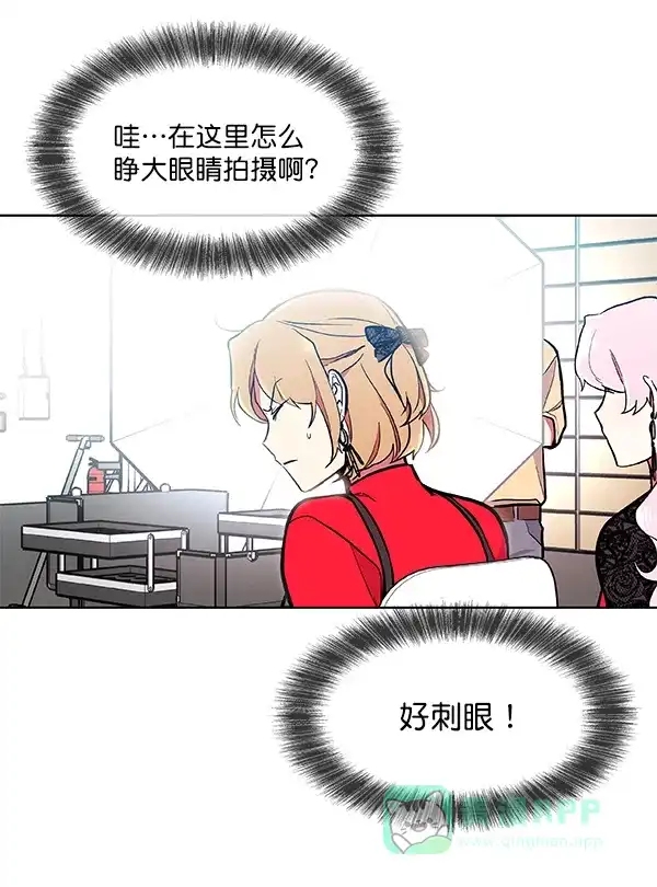 《恋上女网红》第51话 第46页