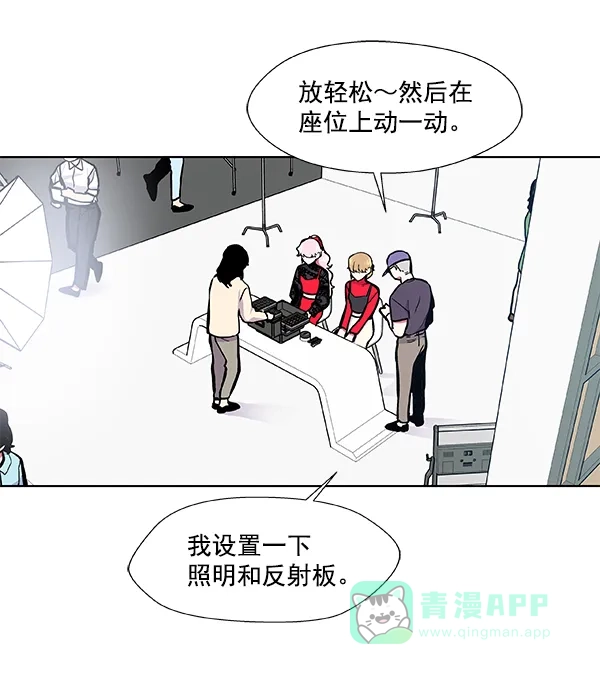 《恋上女网红》第51话 第38页