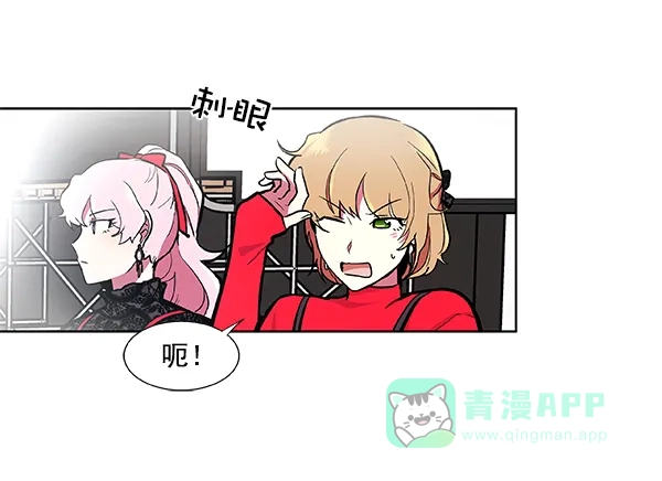 《恋上女网红》第51话 第37页