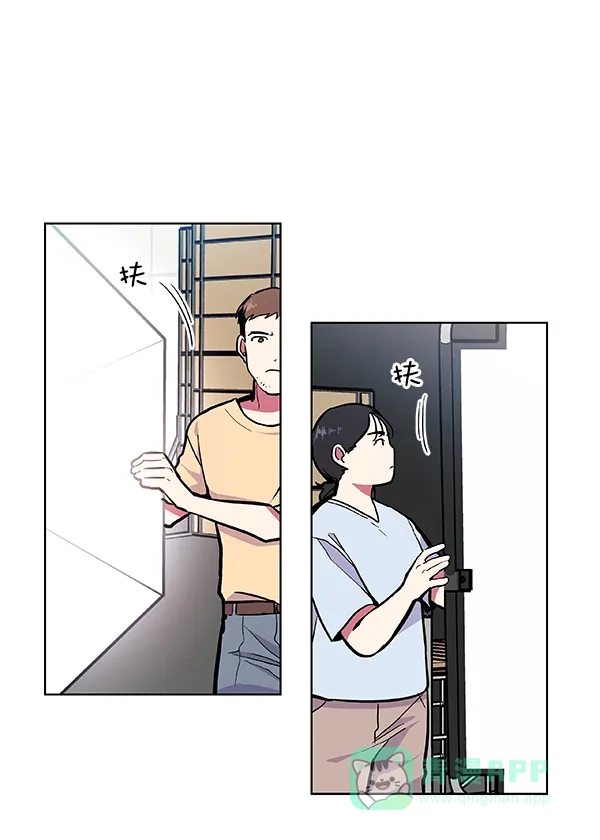 《恋上女网红》第51话 第45页