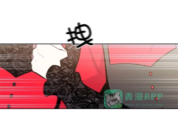 《恋上女网红》第52话 第43页