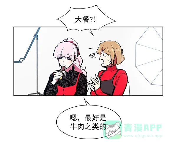 《恋上女网红》第52话 第66页