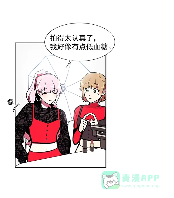 《恋上女网红》第52话 第61页