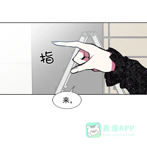 《恋上女网红》第52话 第15页