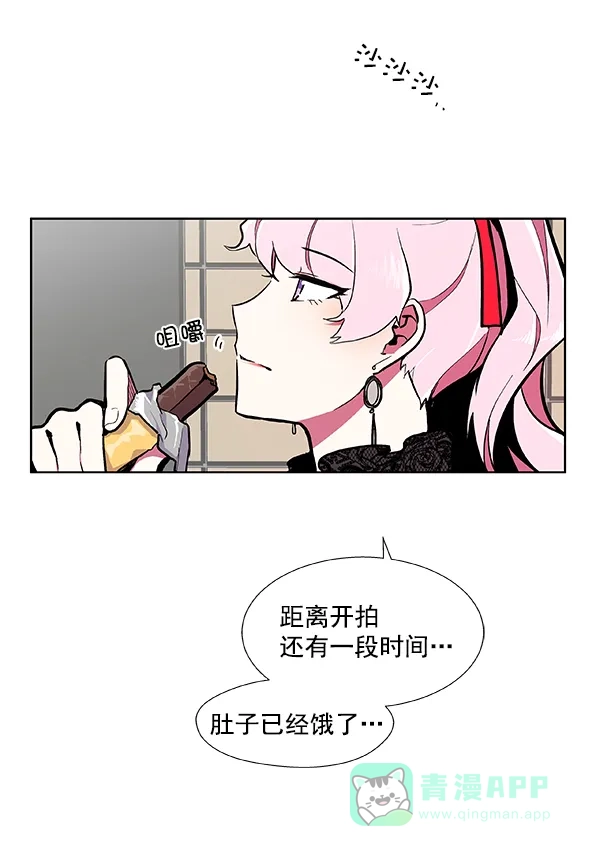 《恋上女网红》第52话 第62页