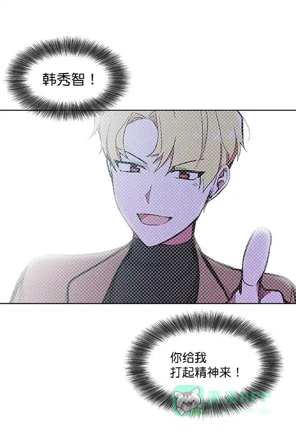 《恋上女网红》第52话 第23页