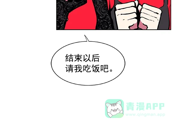 《恋上女网红》第52话 第64页
