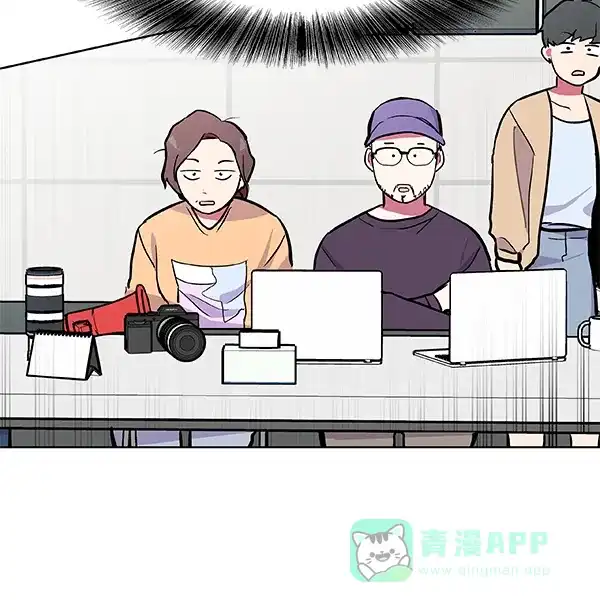 《恋上女网红》第52话 第3页