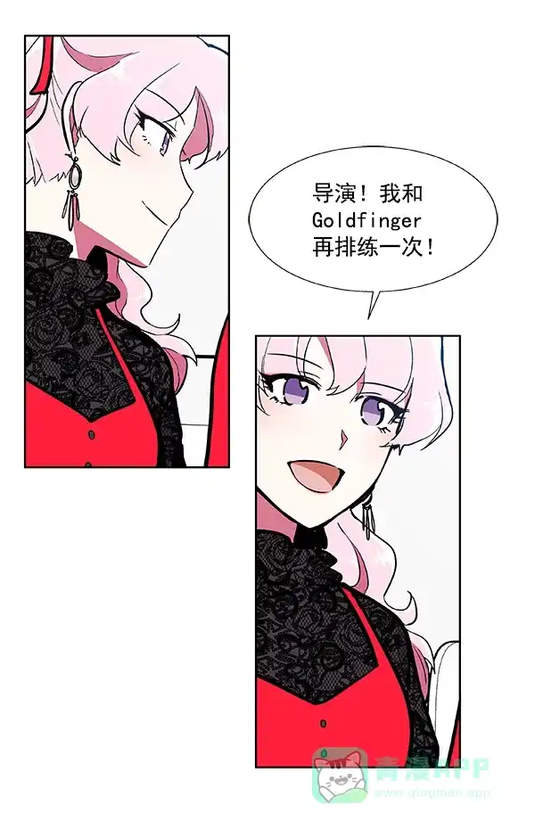 《恋上女网红》第52话 第30页