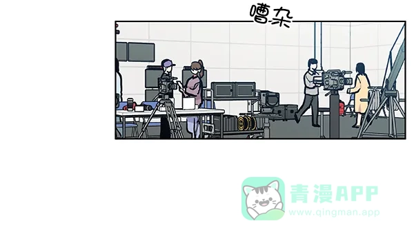 《恋上女网红》第53话 第22页