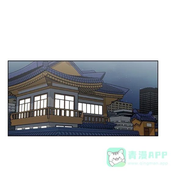 《恋上女网红》第53话 第42页