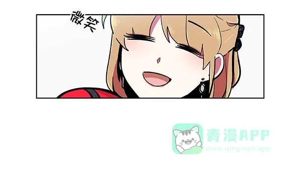 《恋上女网红》第53话 第30页