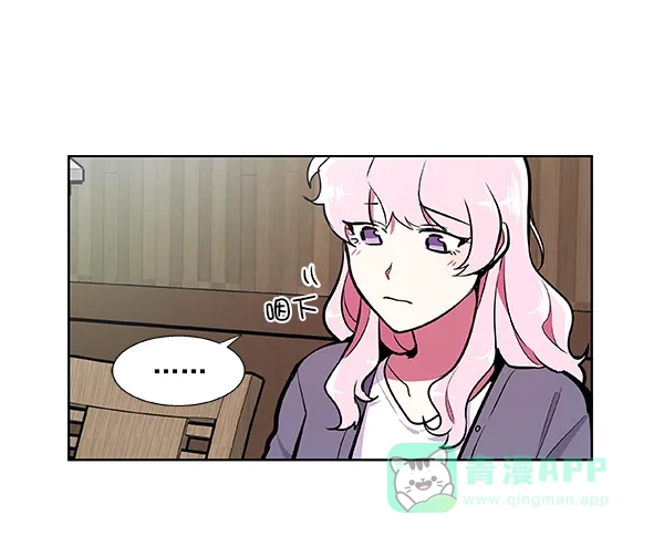 《恋上女网红》第53话 第54页