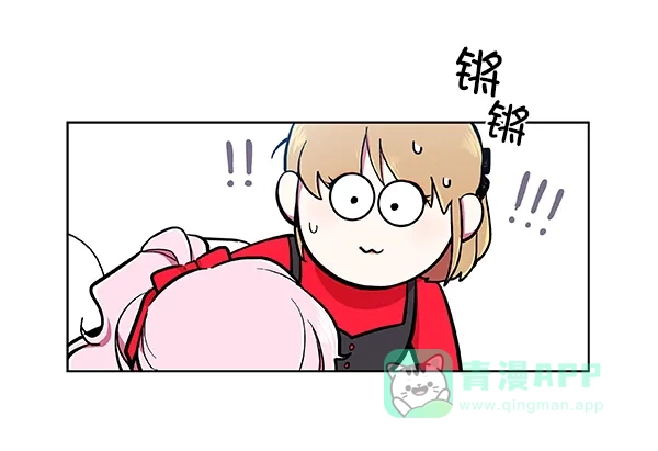 《恋上女网红》第53话 第28页