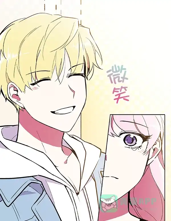 《恋上女网红》第54话 第35页