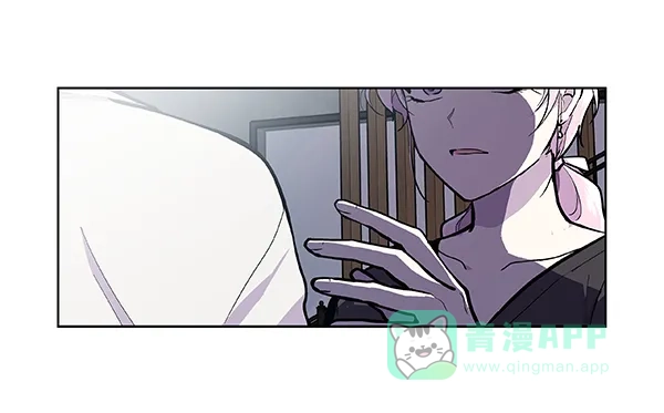 《恋上女网红》第54话 第10页