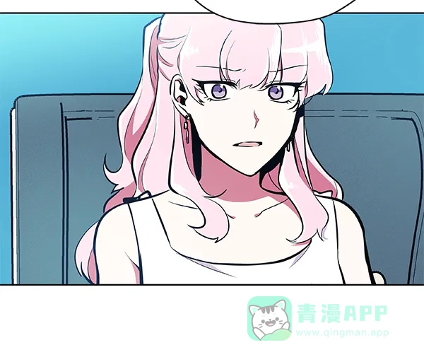 《恋上女网红》第54话 第48页