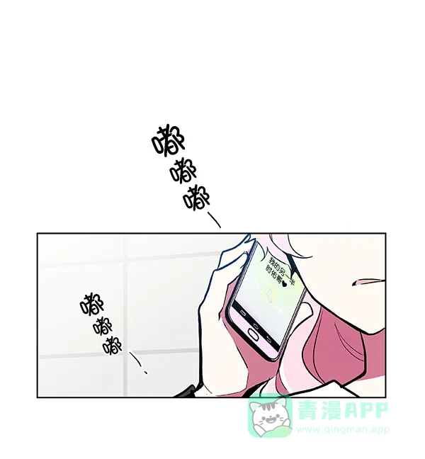 《恋上女网红》第54话 第65页