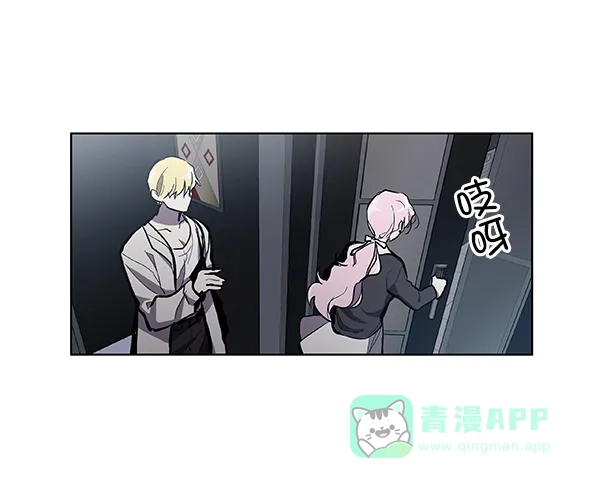《恋上女网红》第54话 第17页