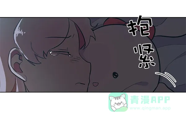 《恋上女网红》第54话 第30页