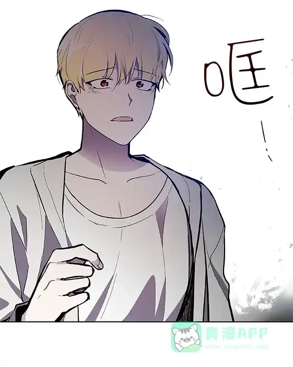 《恋上女网红》第54话 第18页