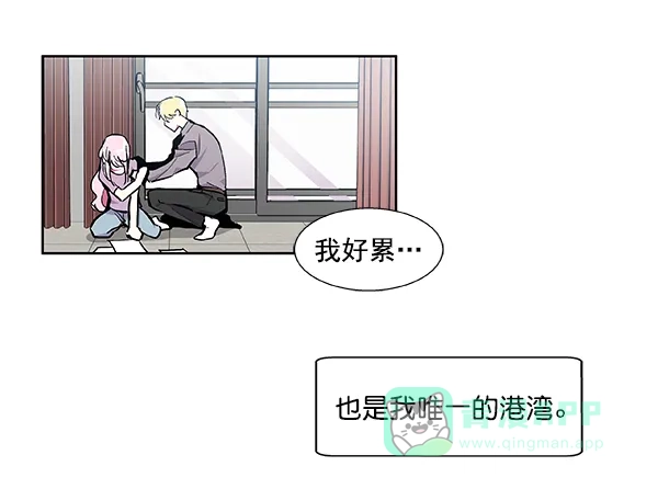 《恋上女网红》第54话 第60页