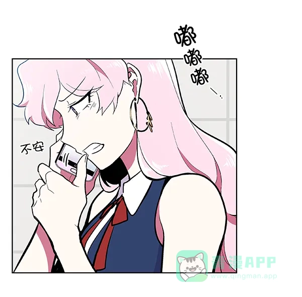 《恋上女网红》第54话 第66页