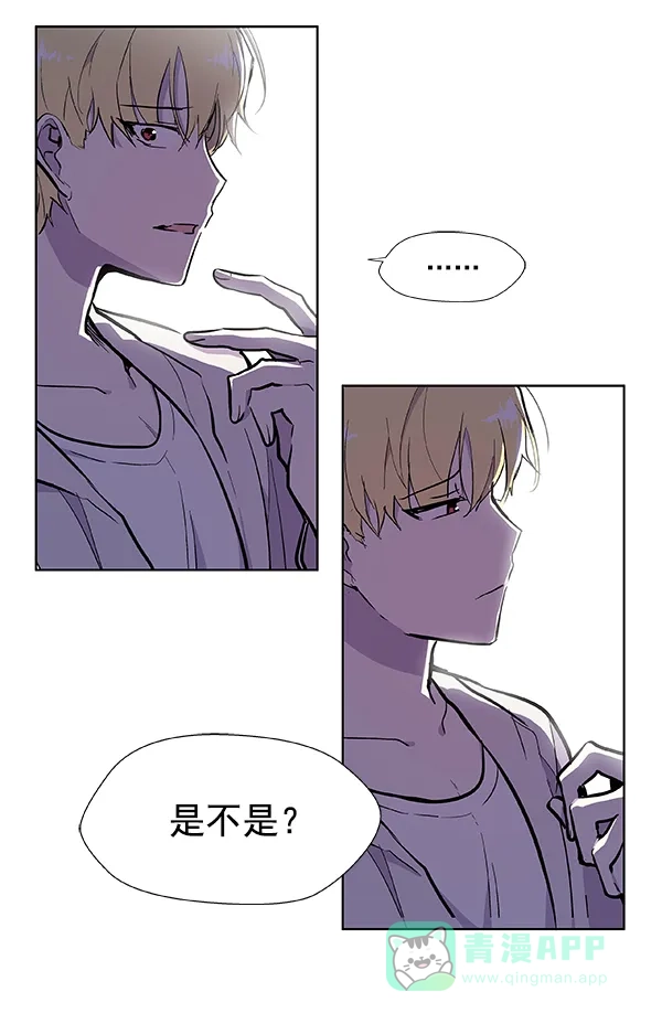 《恋上女网红》第54话 第6页