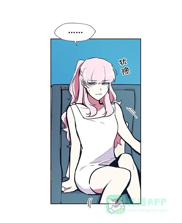《恋上女网红》第54话 第49页