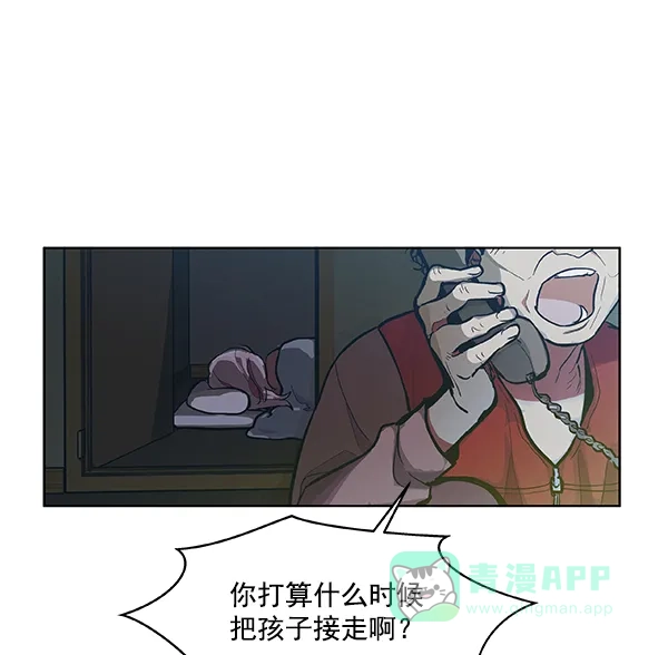 《恋上女网红》第54话 第28页