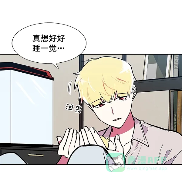 《恋上女网红》第55话 第62页