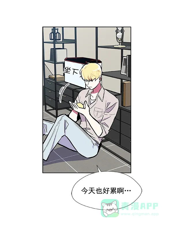 《恋上女网红》第55话 第61页