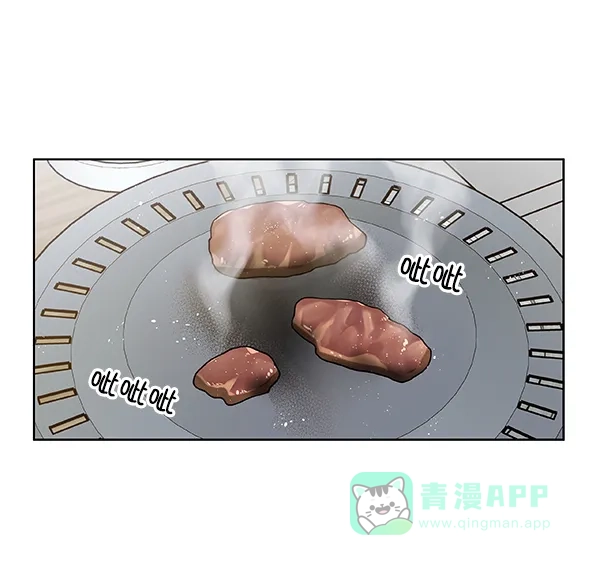 《恋上女网红》第55话 第2页