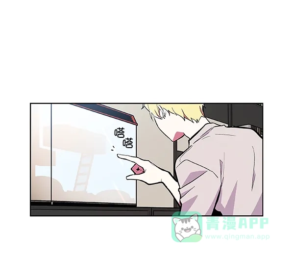《恋上女网红》第55话 第51页