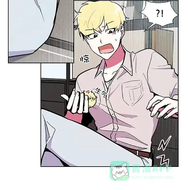 《恋上女网红》第55话 第65页