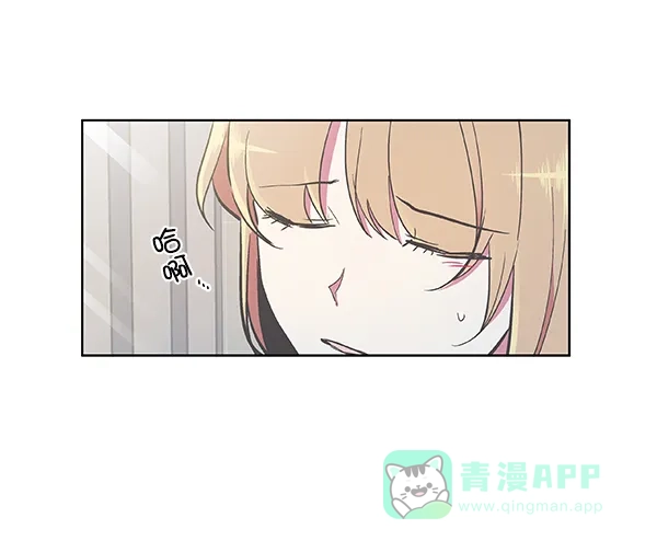 《恋上女网红》第55话 第37页