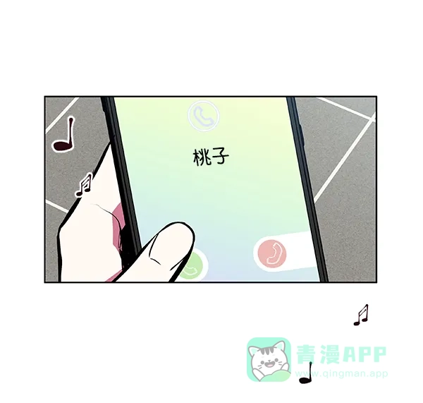 《恋上女网红》第55话 第66页