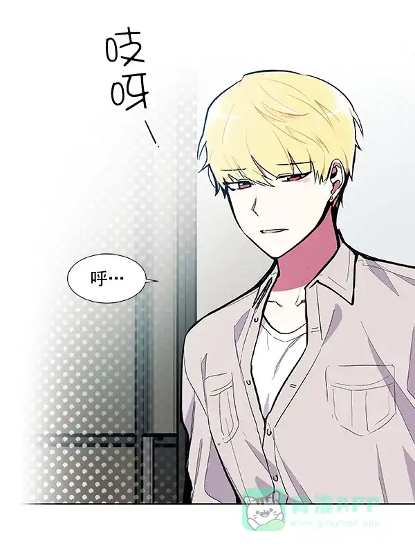 《恋上女网红》第55话 第50页