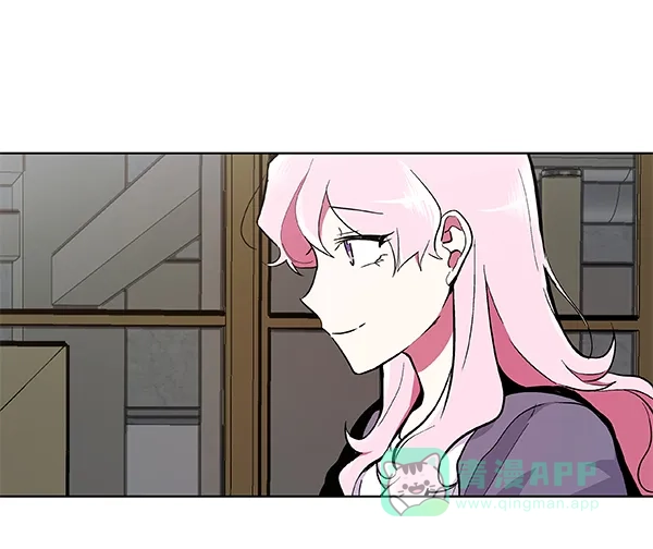 《恋上女网红》第55话 第20页