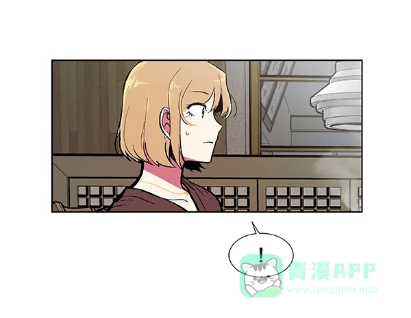 《恋上女网红》第55话 第24页
