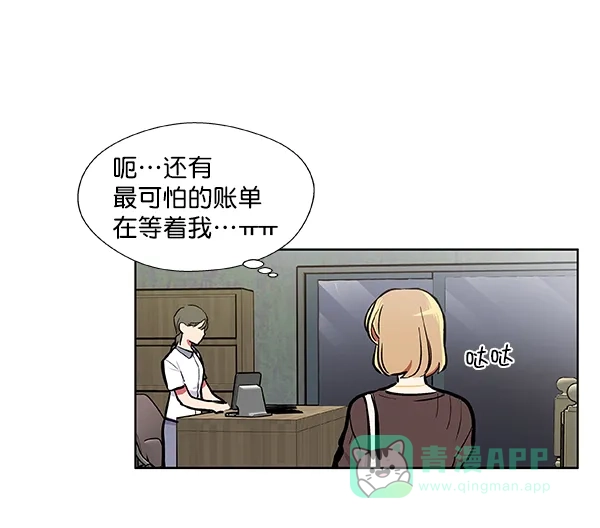 《恋上女网红》第55话 第38页