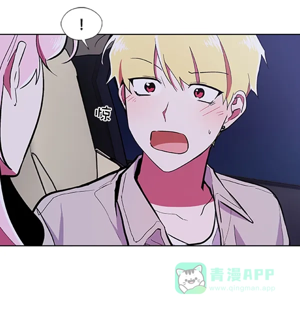 《恋上女网红》第56话 第37页