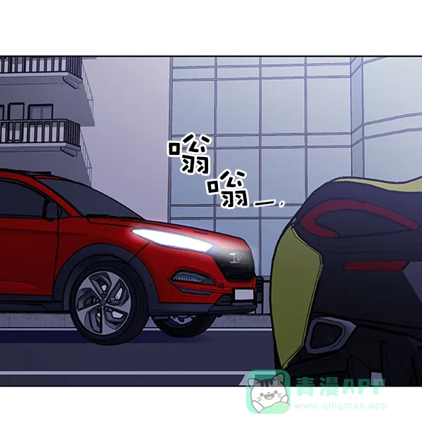 《恋上女网红》第56话 第7页