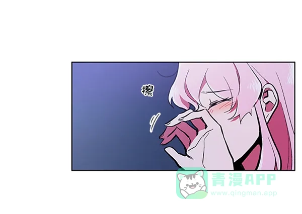 《恋上女网红》第56话 第30页