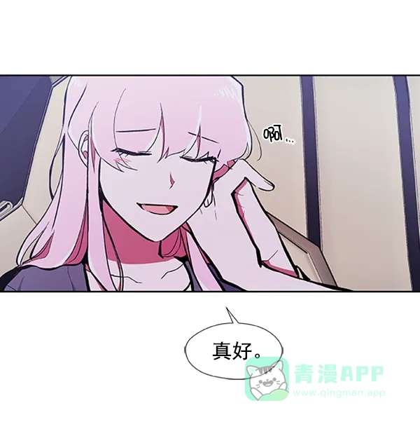 《恋上女网红》第56话 第41页