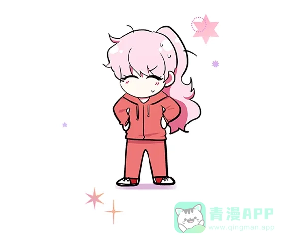 《恋上女网红》第56话 第35页