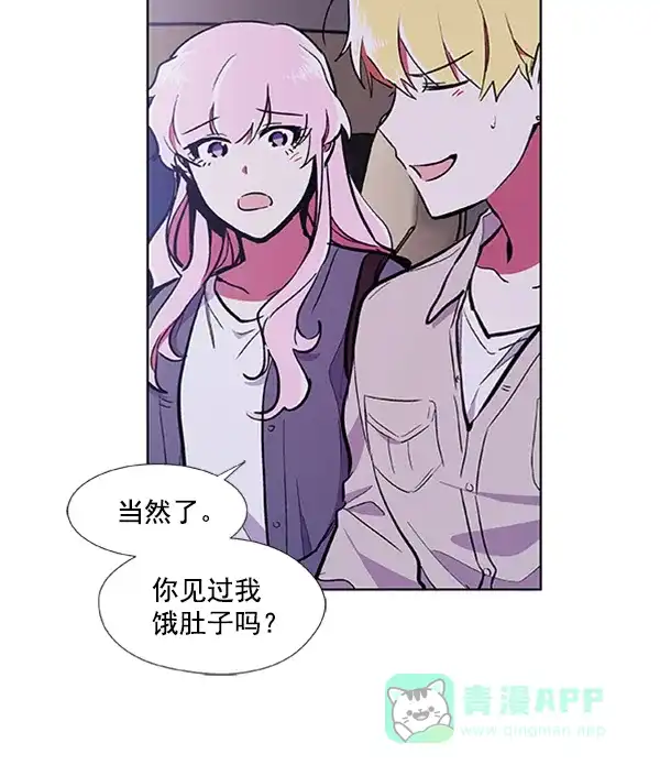 《恋上女网红》第56话 第21页