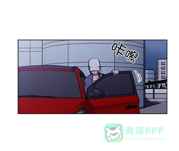 《恋上女网红》第56话 第9页