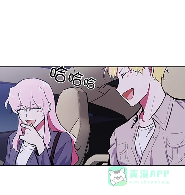 《恋上女网红》第56话 第23页