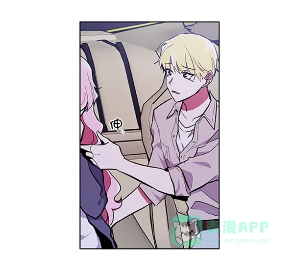 《恋上女网红》第56话 第28页